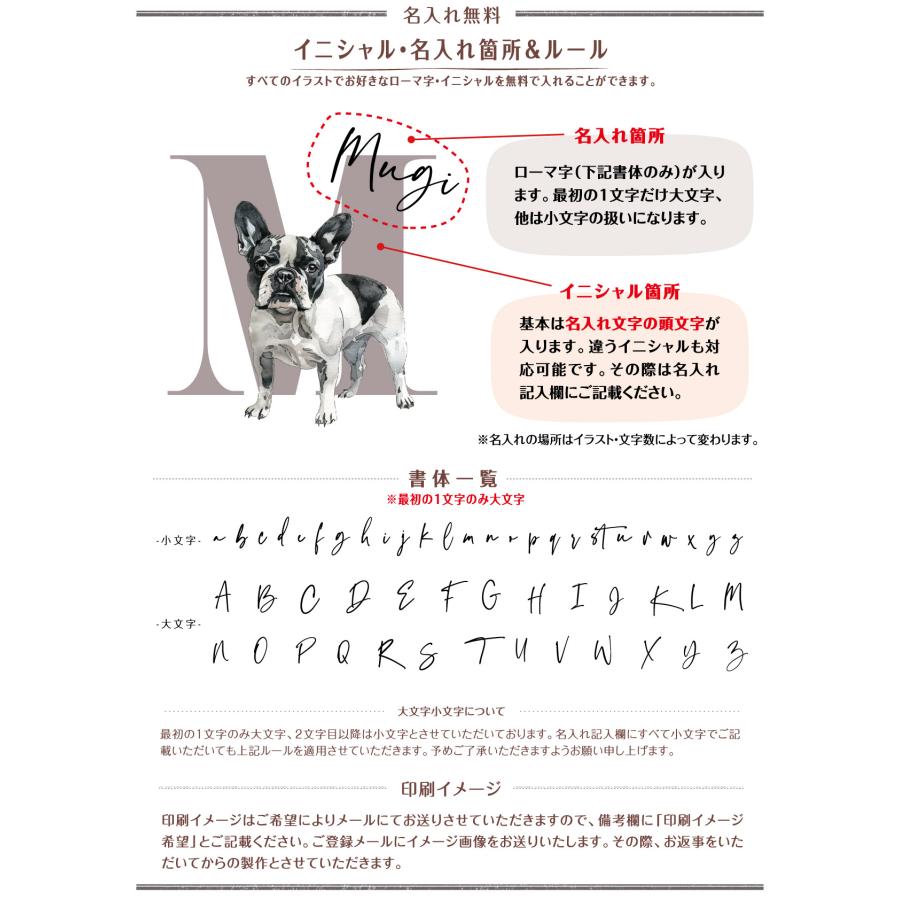 出産祝い スタイ 名入れ 犬02 ペット 愛犬 プードル ベビー ビブ