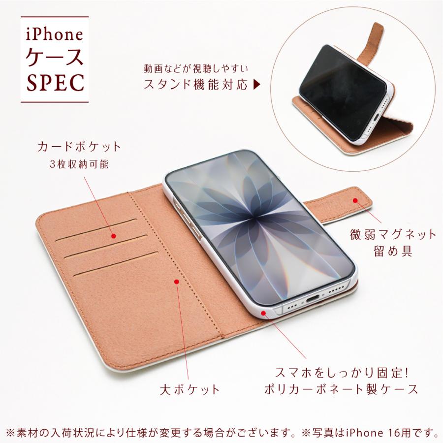 バイカラー08 くすみカラー スマホケース 手帳型 iPhoneケース ほぼ 全