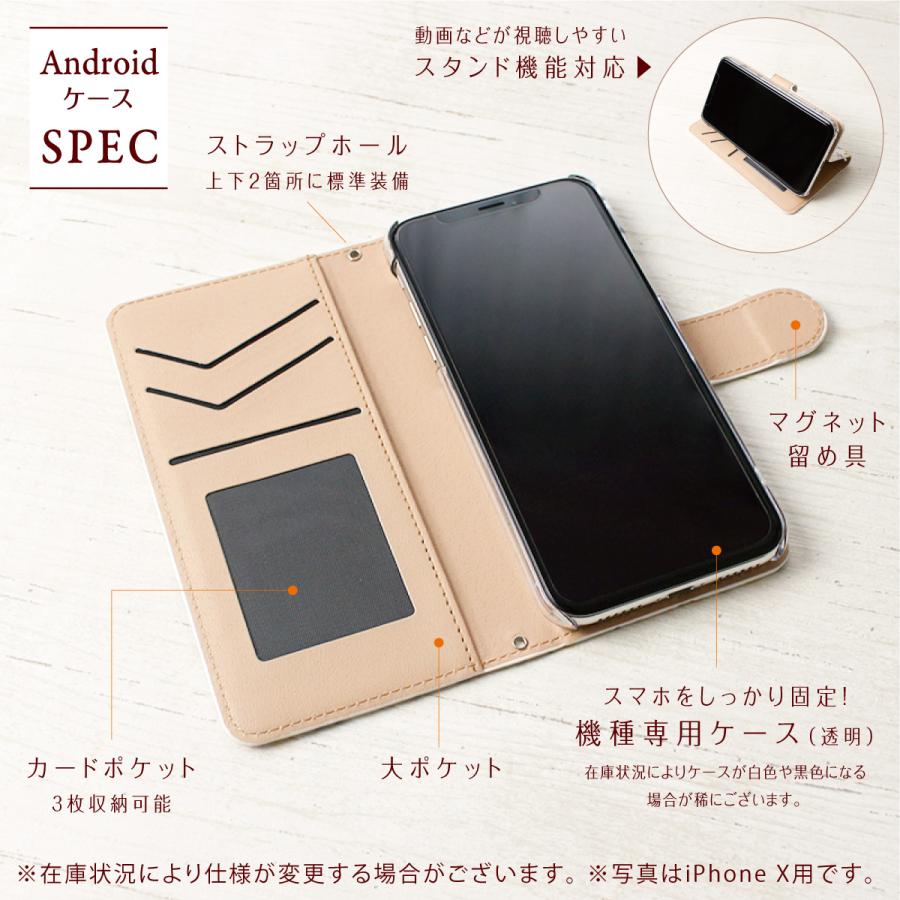 バイカラー08 くすみカラー スマホケース 手帳型 iPhoneケース ほぼ 全