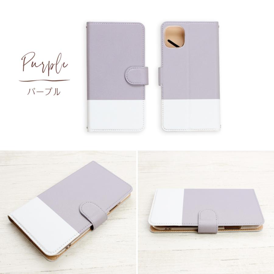 【美品】手帳型 iPhone11ケース アイボリー×エトープ　バイカラー 楽天市場】バイカラー08 くすみカラー ツートン 大人可愛い 北欧