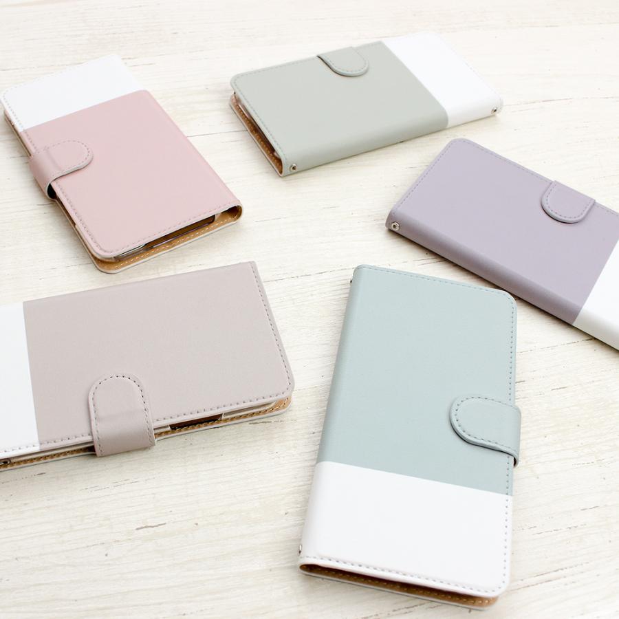 バイカラー08 くすみカラー スマホケース 手帳型 iPhoneケース ほぼ 全