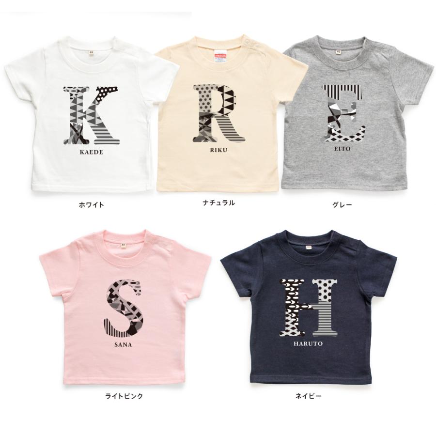 名入れTシャツ キッズ ベビー イニシャル モノトーン 名前入り 出産