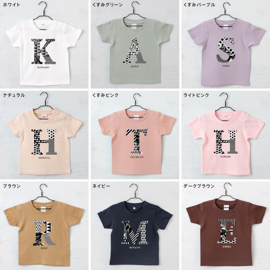 Tシャツ 名入れ キッズ ベビー 誕生日 イニシャル モノトーン 名前入り