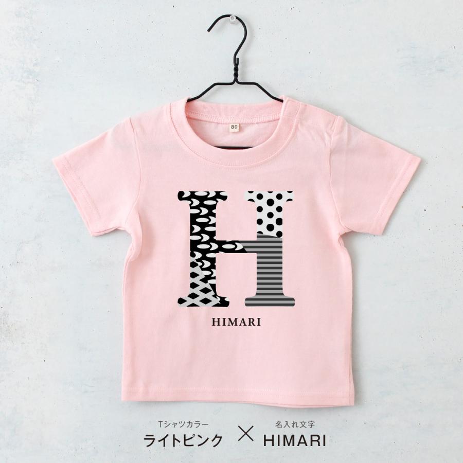 Tシャツ 名入れ キッズ ベビー 誕生日 イニシャル モノトーン 名前入り