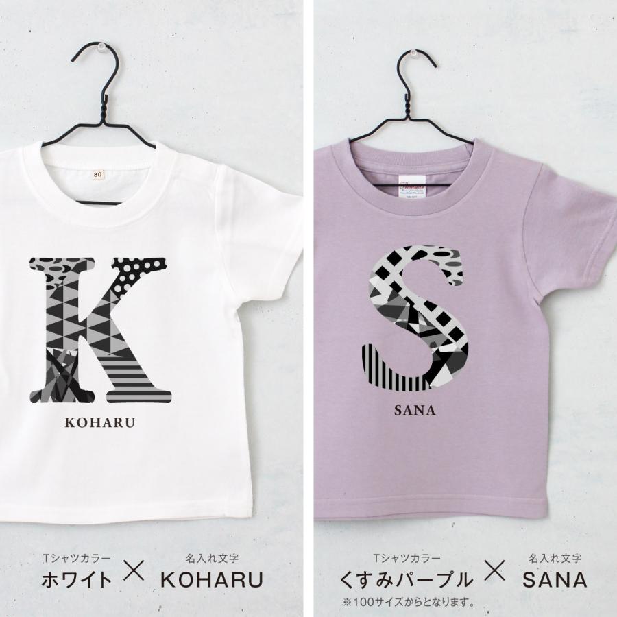 Tシャツ 名入れ キッズ ベビー 誕生日 イニシャル モノトーン 名前入り
