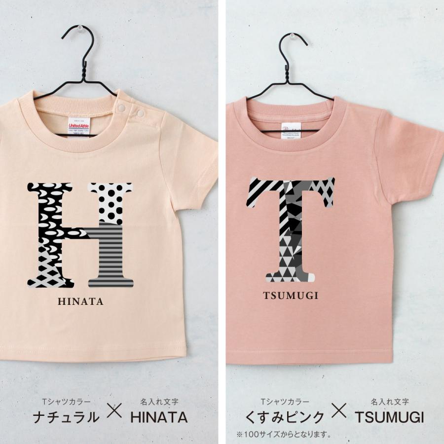 Tシャツ 名入れ キッズ ベビー 誕生日 イニシャル モノトーン 名前入り