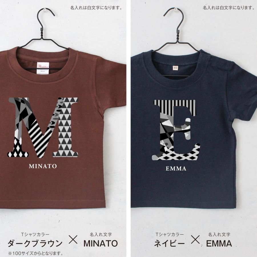 Tシャツ 名入れ キッズ ベビー 誕生日 イニシャル モノトーン 名前入り