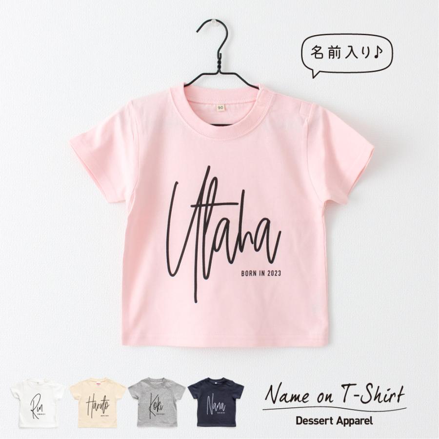 名入れTシャツ キッズ ベビー タイポ03 サイン風 手書き風 80 90 100
