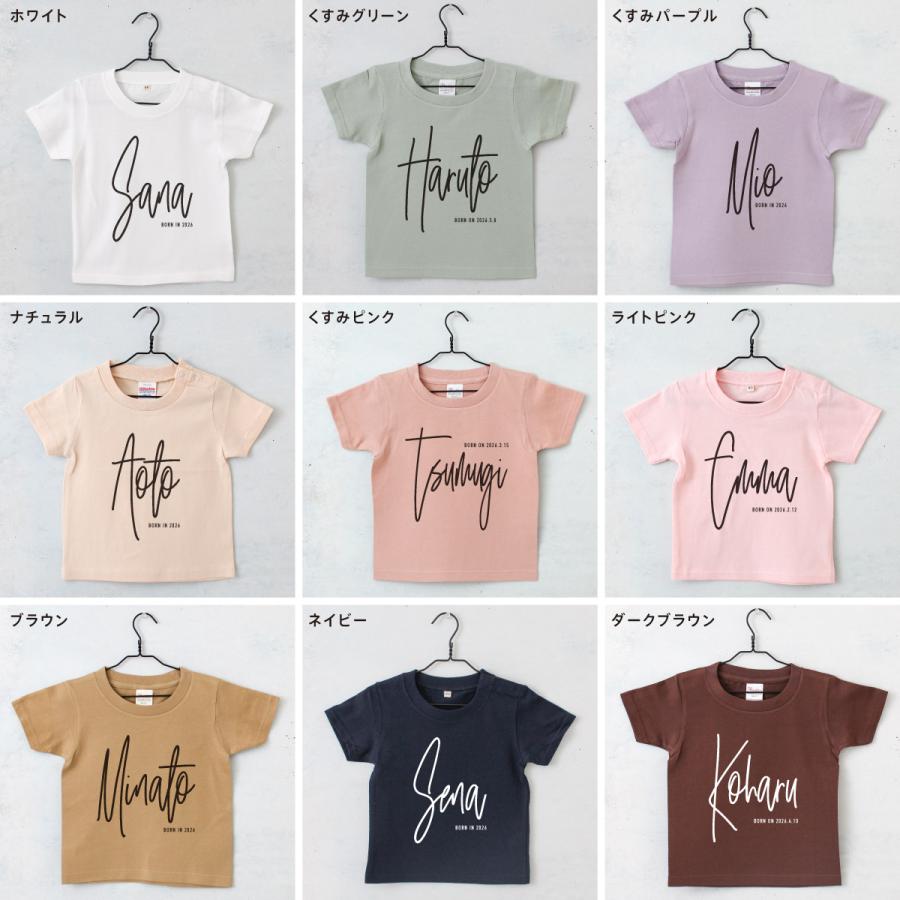 名前入りtシャツ 手書き 手描きTシャツの音 雅楽 WASH 出産祝いや 誕生