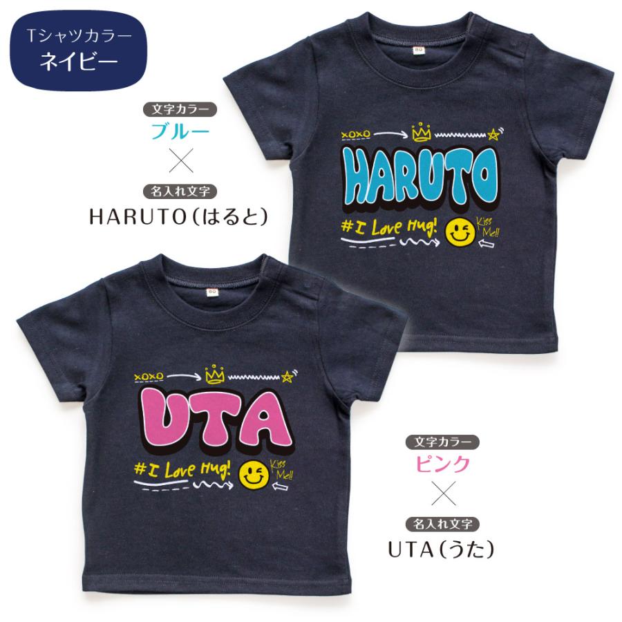 名入れTシャツ キッズ ベビー グラフィティ01 落書き アメカジ 80 90