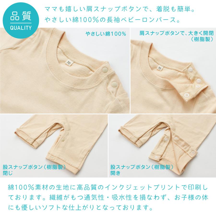 長袖 名入れ ロンパース ベビー服 We Love 名前入り 出産祝い ギフト ベビー服 男の子 女の子 内祝い 名前入れ 名入れ おしゃれ かわいい メール便送料無料 Nr 0006 デザートアパレル 通販 Yahoo ショッピング