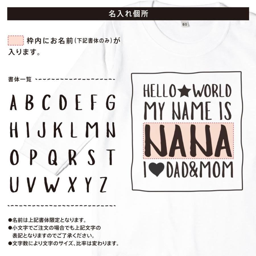 長袖 名入れ ロンパース ベビー服 タイポ01 ボックスロゴ 名前入り 出産祝い ギフト ベイビー服 男の子 女の子 おしゃれ かわいい メール便送料無料 Nr 0012 デザートアパレル 通販 Yahoo ショッピング