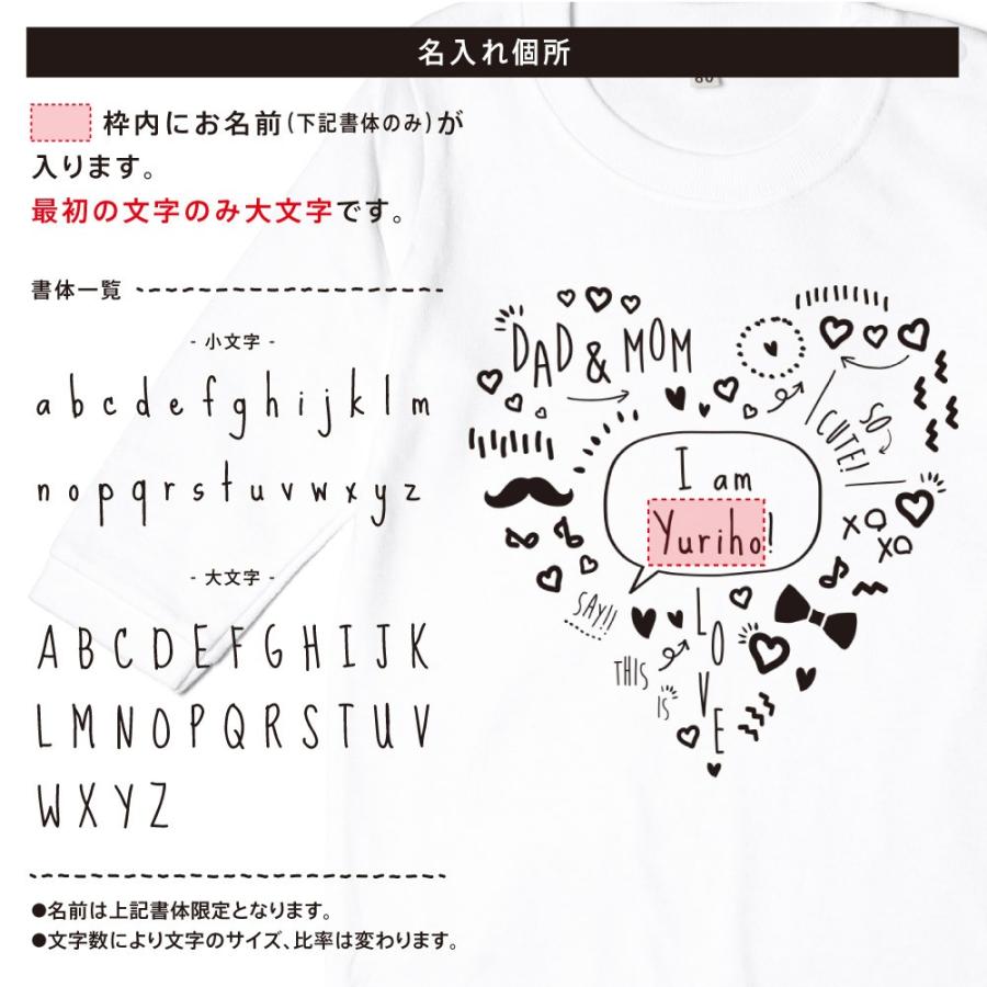 長袖 名入れ ロンパース ベビー服 落書き01 名前入り 出産祝い ギフト ベイビー服 男の子 女の子 おしゃれ かわいい メール便送料無料 Nr 0016 デザートアパレル 通販 Yahoo ショッピング