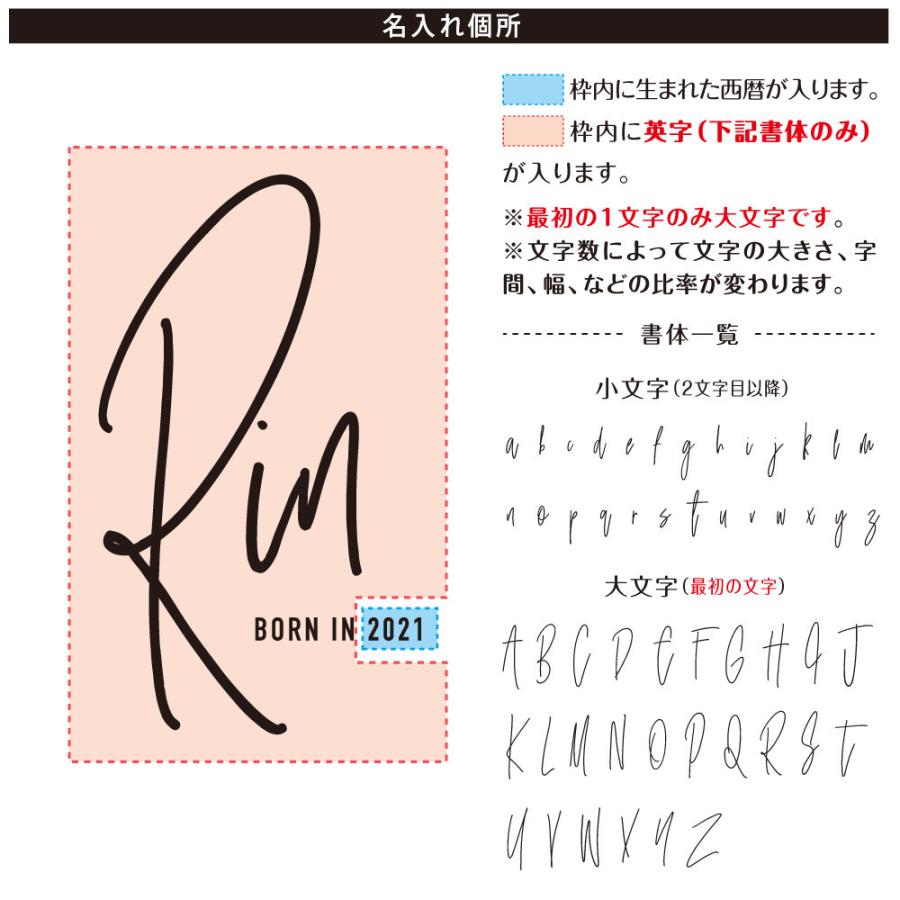 長袖tシャツ 名入れ キッズ ベビー タイポ03 サイン風 手書き風 80 90 110 130 ロンティー 出産祝い ギフト おしゃれ かわいい メール便送料無料 Nt 0026 デザートアパレル 通販 Yahoo ショッピング