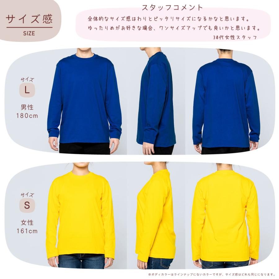 長袖Tシャツ】名入れ キッズ ベビー シーアニマル01 海の動物イラスト