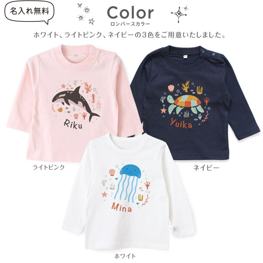 オレオレブラ　動物柄 長袖Tシャツ オレオレブラ 動物柄 長袖Tシャツ