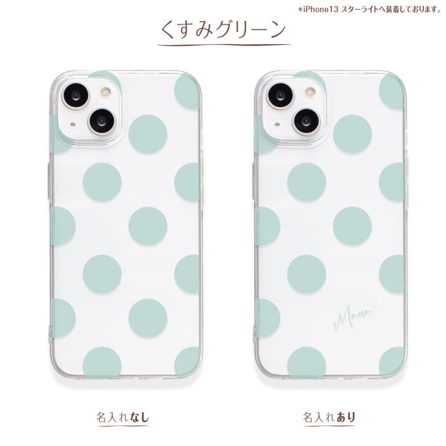 iPhone12pro maxケース ホワイト iPhoneケース 北欧 楽天市場】【 iPhone 14 Pro Max用 ソフトホワイトケース