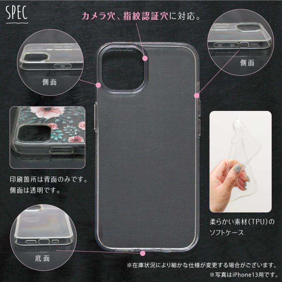 Apple ドット柄07 水玉 クリア ソフトケース くすみ iPhoneケース 名