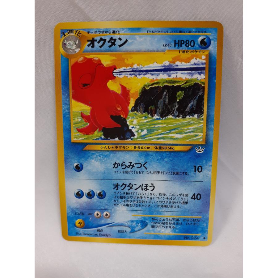 旧裏　ポケモンカード　伝説　まとめ ジャンク】ポケモンカード旧裏レアカードのみまとめ売り