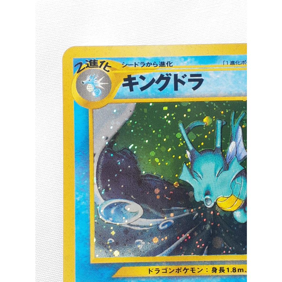 ポケモンカード旧裏　キングドラ ポケモンカード キングドラ 旧裏 渦巻きホロ 1枚の通販 エキゾ