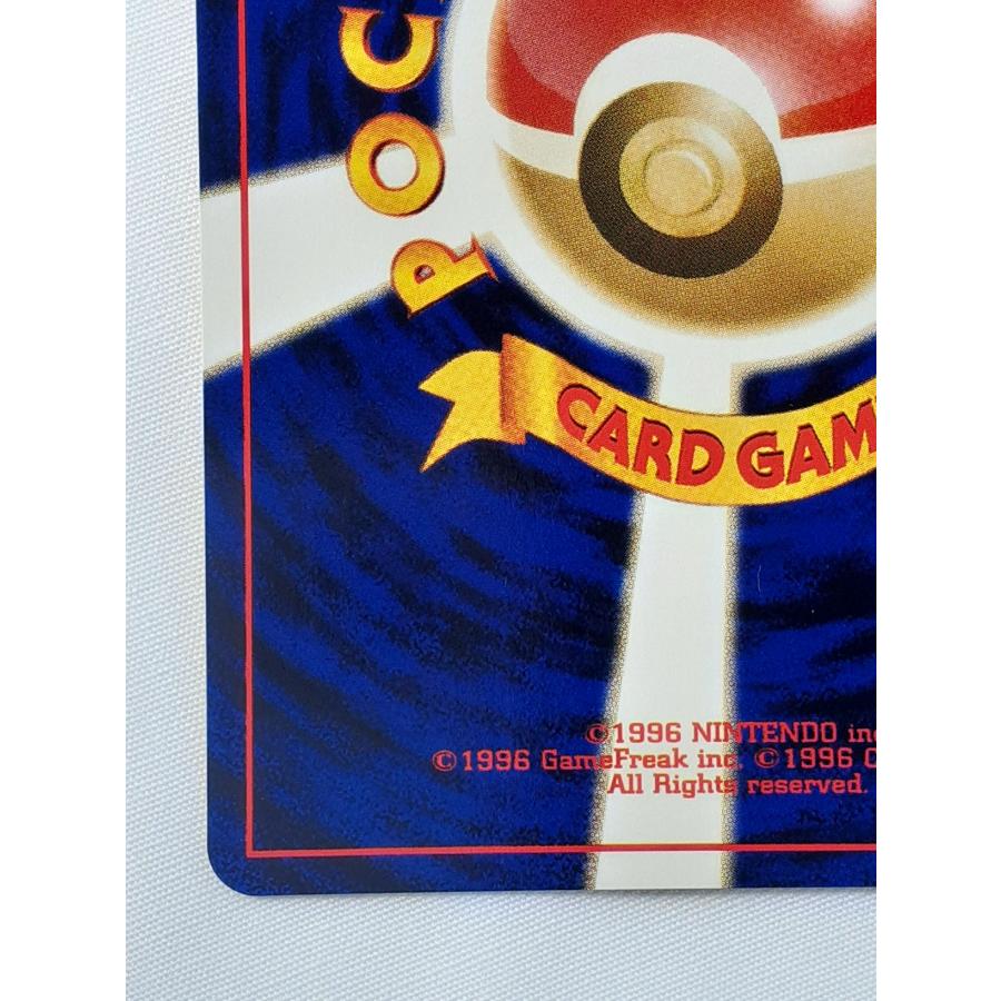 ポケモンカード・旧裏キングドラ・りゅうのいでん・キラ・マークはYM