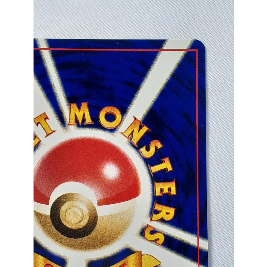 ポケモンカード・旧裏キングドラ・りゅうのいでん・キラ・マークはYM