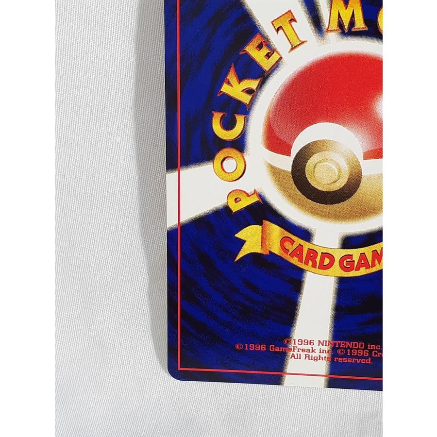 ポケモンカード・旧裏・リザードン・ファイヤーレイズ・マークなし