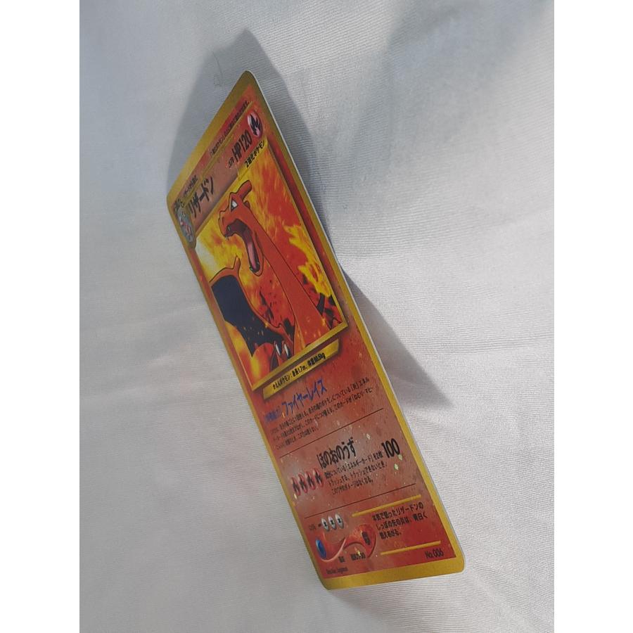 【PSA8】 ポケモンカード リザードン 旧裏 ファイヤーレイズ ポケモンカード 旧裏 PSA8 リザードン ファイヤーレイズ リザードン 旧