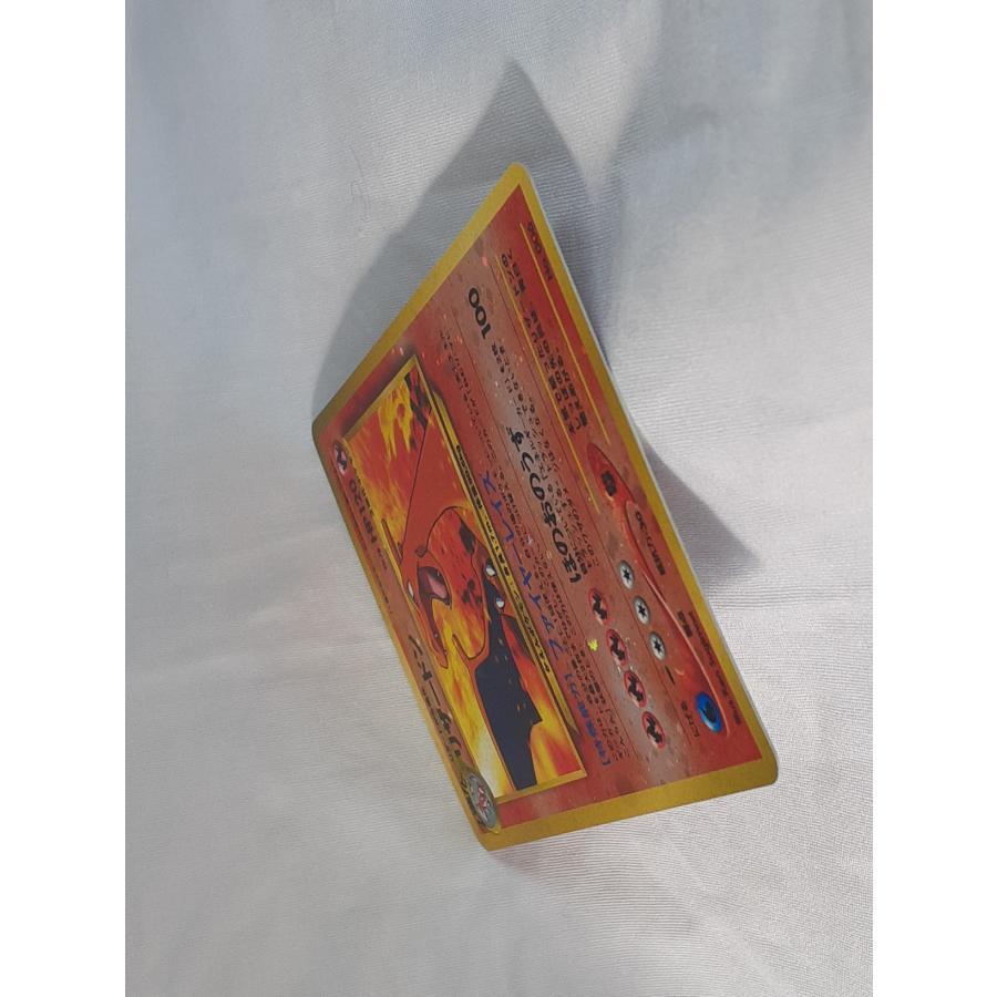 ポケモンカード・旧裏・リザードン・ファイヤーレイズ・マークなし