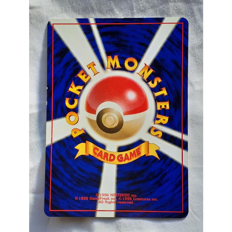 ポケモンカード・旧裏カイリュー・ANAプロモカード : デザート