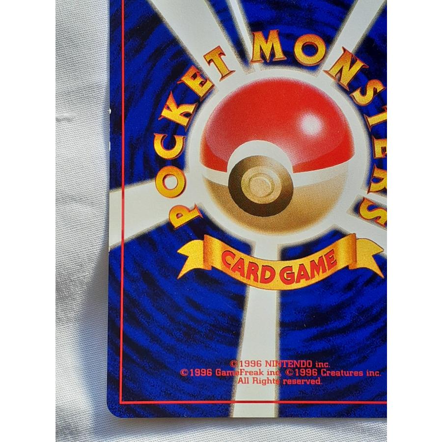 ポケモンカード・旧裏カイリュー・ANAプロモカード : デザート