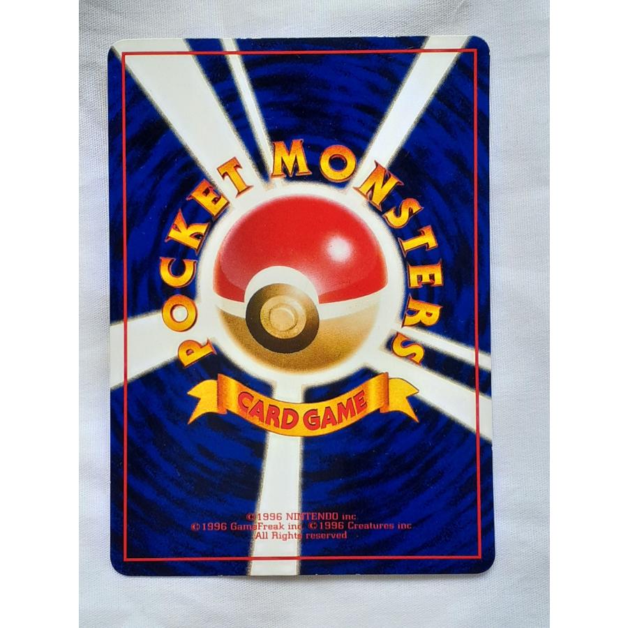 ポケモンカード・旧裏ミュウツー・サイコクラッシュ・ : デザート