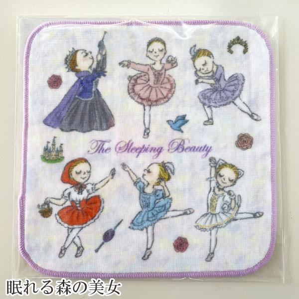 とんすけ&ヒグチユウコ＜ポーチ、巾着、ミニタオル＞可愛いおまとめ3点セット❣️ ミニタオル 25×25cm 日本製 Wonderful World by obuchi わんぱく