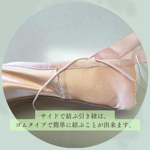 特別価格10％OFF 12/25まで バレエ トウシューズ サイレントDDレザー
