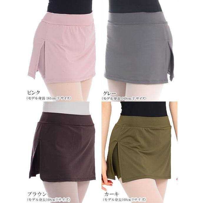 バレエ 大人 サラカラ・スパッツ付きボックススカート ボトムス ドゥッ