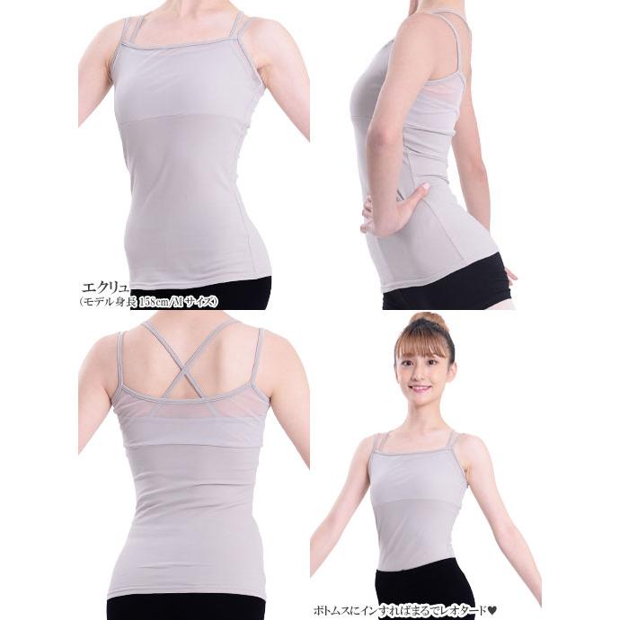 バレエ 大人 チュールネット・クロスキャミレオトップ |  | 01