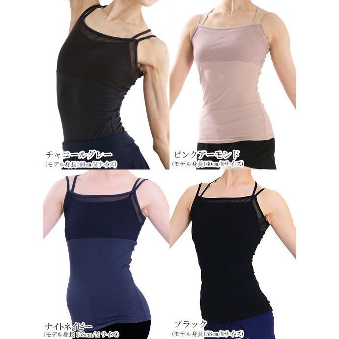 バレエ 大人 チュールネット・クロスキャミレオトップ |  | 02