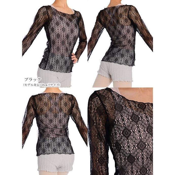 2種類の柄のレース登場 バレエ 大人用 トップス シアーフラワーレース 長袖トップス 37 066 ドゥッシュドゥッスゥyahoo 店 通販 Yahoo ショッピング