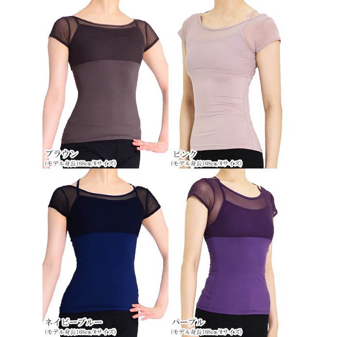 ドゥッシュ ドゥッスゥ　サラカラ　バレエ　レオタード　ブラウン系　Lサイズ バレエ 大人 サラカラチュールネット・バッククロス半袖レオトップ