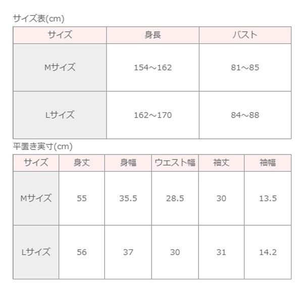 バレエ 大人 シャンデリーレース・5分袖レオトップ 長袖 日本製