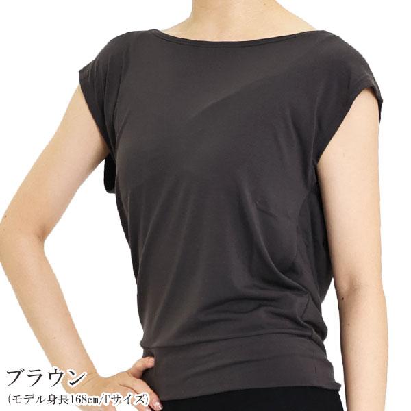 バレエ 大人 ライトウォーム・バックオープンフレンチスリーブトップス