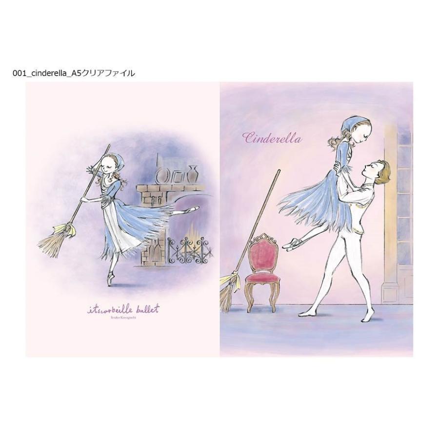 マーケット バレエ 雑貨 クリアファイル イツコルベイユ A5バレエクリアファイル Zigamacss Rw