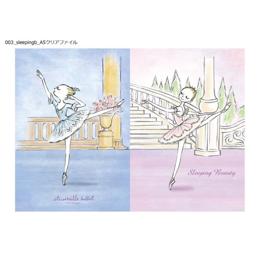 マーケット バレエ 雑貨 クリアファイル イツコルベイユ A5バレエクリアファイル Zigamacss Rw