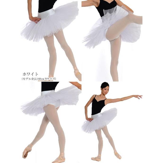 バレエ 大人 Capezio カペジオ クラシックチュチュ ボン バレエ 大人 Capezio カペジオ クラシックチュチュ ボン