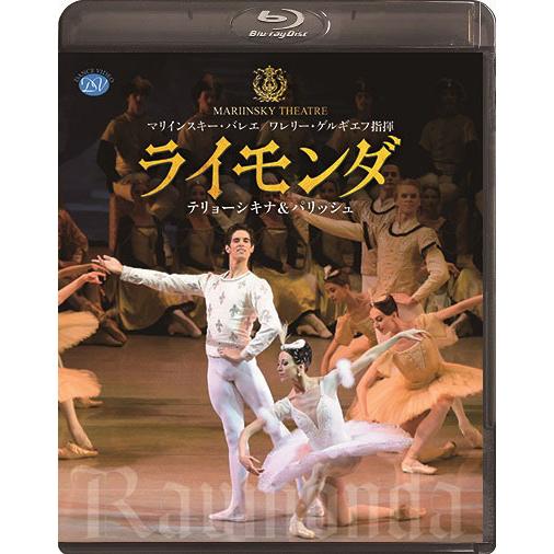マリインスキー・バレエ/ゲルギエフ指揮「シンデレラ」ヴィシニョーワ&amp;シクリャローフ [DVD] d2ldlup Amazon.co.jp: マリインスキー・バレエ/ゲルギエフ指揮「シンデレラ