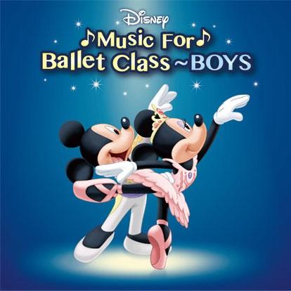バレエ Cd ディズニー ミュージック フォー バレエ クラス ボーイズ レッスンcd Disney Cd Boys ドゥッシュドゥッスゥyahoo 店 通販 Yahoo ショッピング