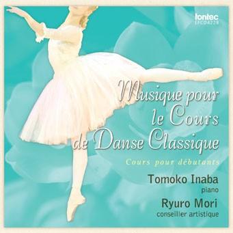 美品 【Ballet Etudes Ⅰ・Ⅱ】 バレエ クラス レッスン CD バレエ レッスンCD 稲葉智子 Musique pour le Cours de Danse