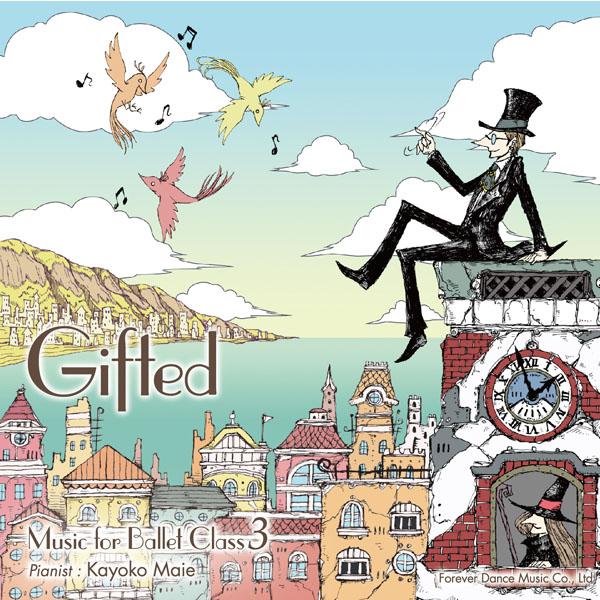 バレエ CD レッスン Gifted Music for Ballet Class 3 真家香代子 Kayoko Maie（レッスンCD）（Yahoo!・ドゥッシュドゥッスゥYahoo!店）