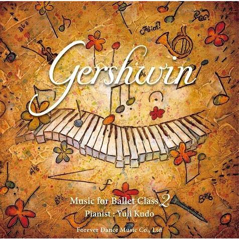 バレエ レッスンCD 工藤祐史 Gershwin Music for Ballet Class 2 Yuji