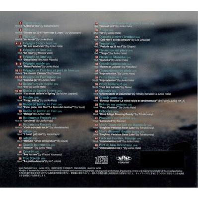 バレエ レッスンCD 秦絢子 MUSIC FOR BALLET CLASS VOL.1 : ドゥッシュ